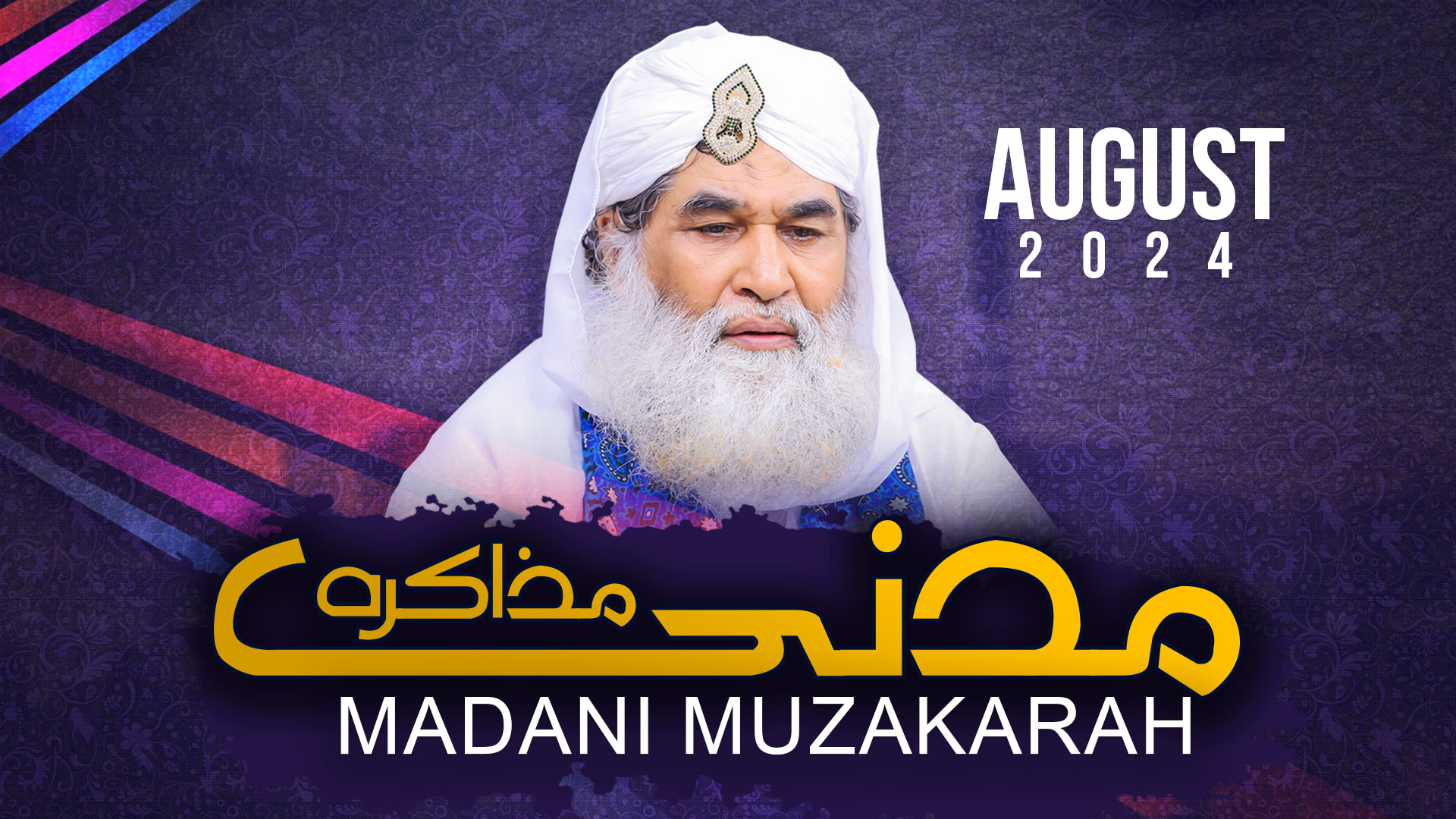 Madani Muzakra August 2024